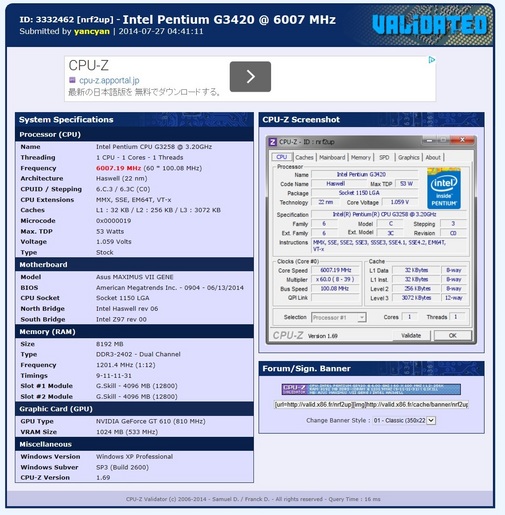 CPU-Z Vali 6007.19MHz G3258.jpg